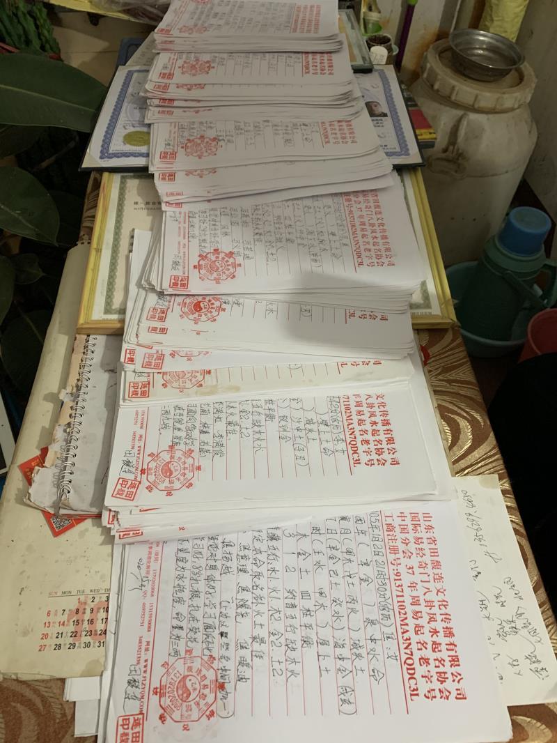 清河用案例说话 起名实力